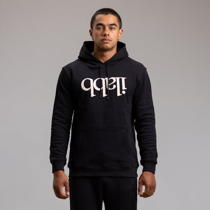 Capsize Classic Hood Unisex